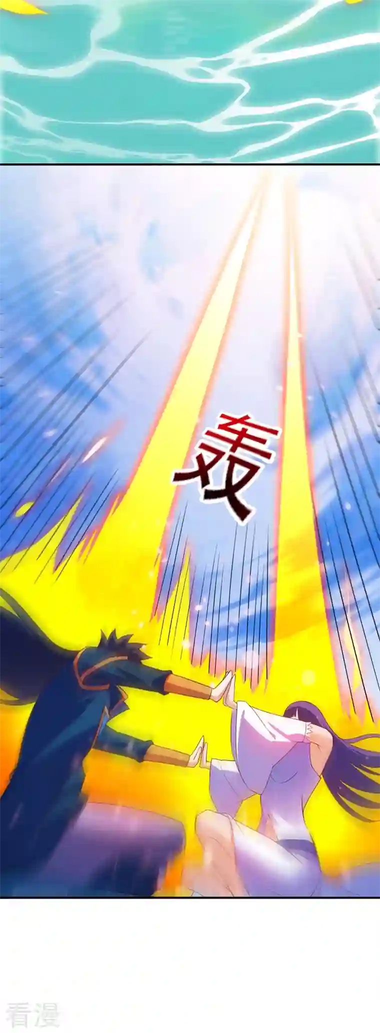 灵剑尊第471话 突破阴阳境！