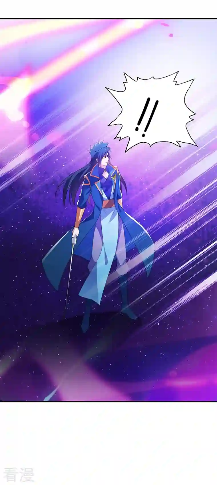 灵剑尊第471话 突破阴阳境！