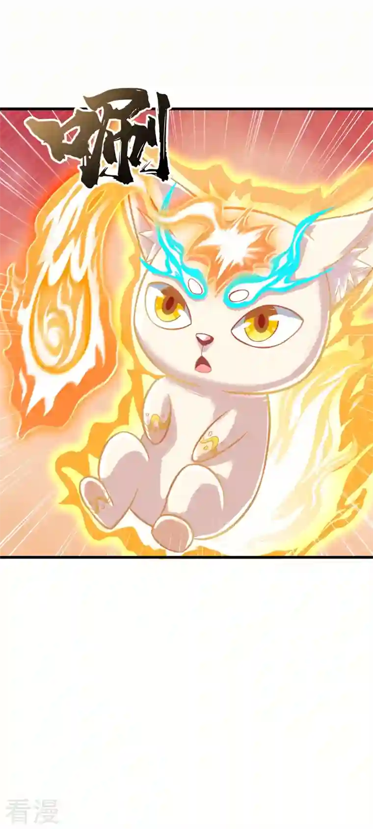 灵剑尊第471话 突破阴阳境！