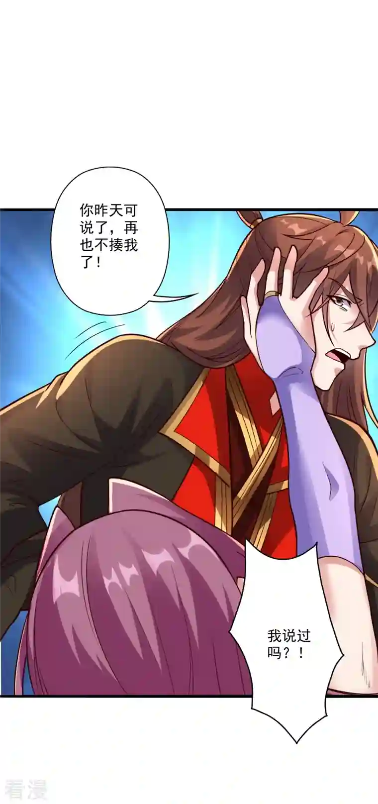 仙武帝尊第275话 欺天符咒！