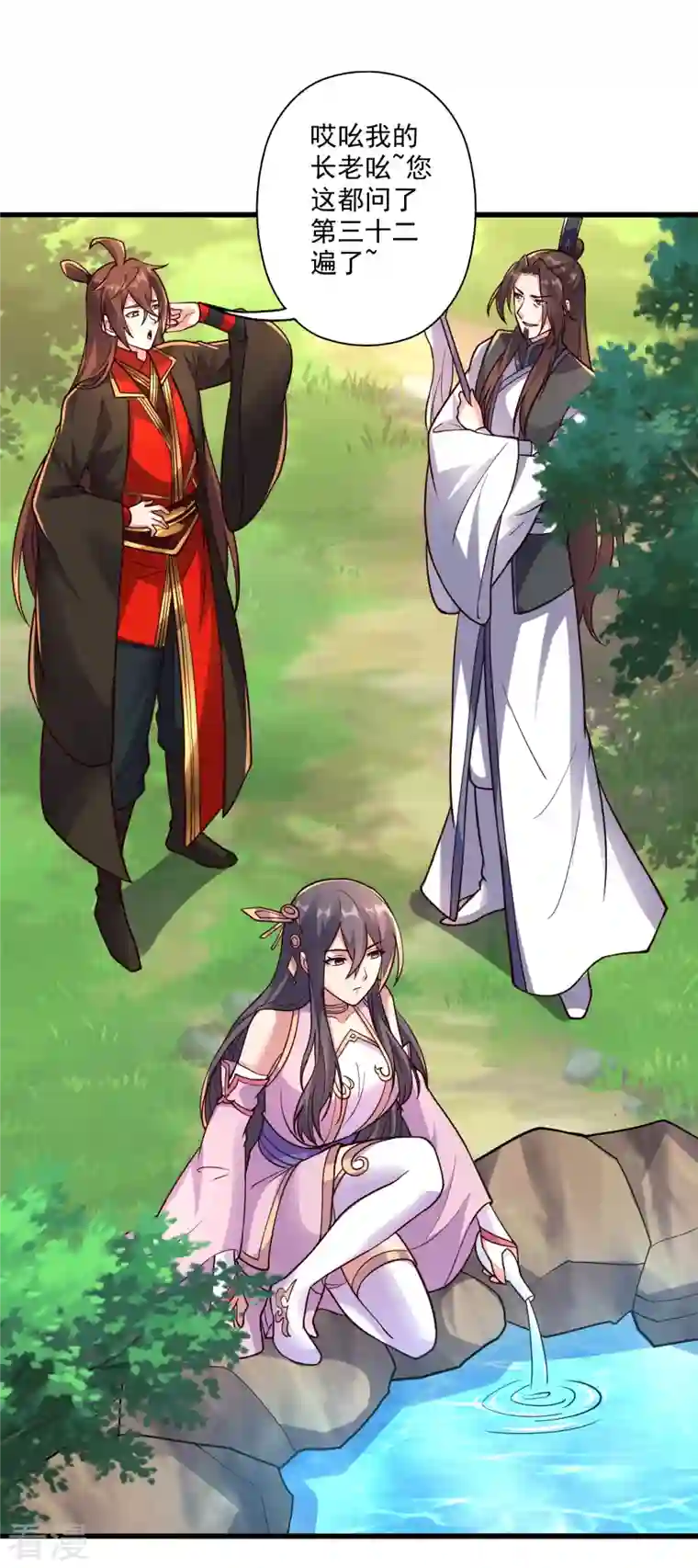 仙武帝尊第275话 欺天符咒！