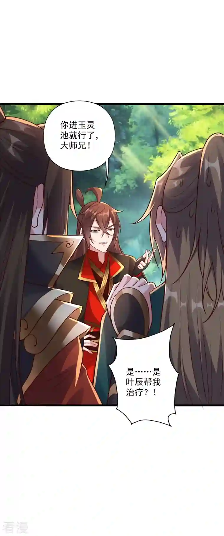 仙武帝尊第275话 欺天符咒！