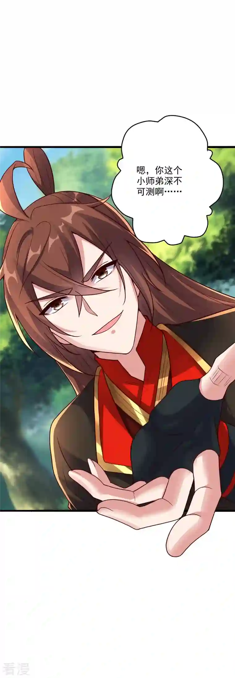 仙武帝尊第275话 欺天符咒！