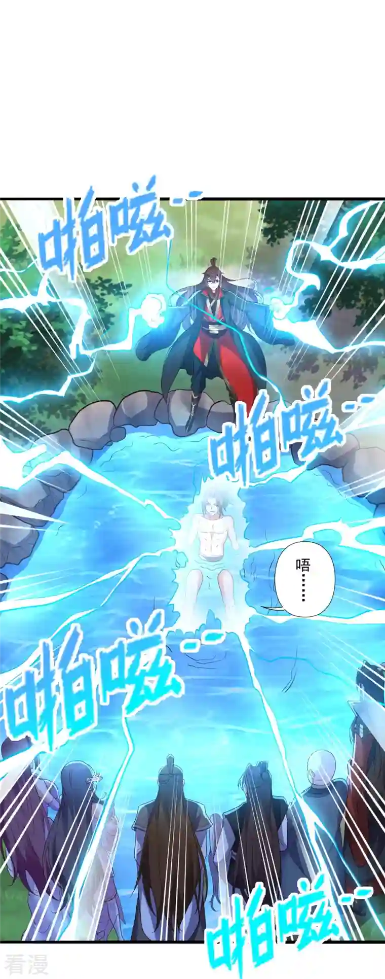 仙武帝尊第275话 欺天符咒！