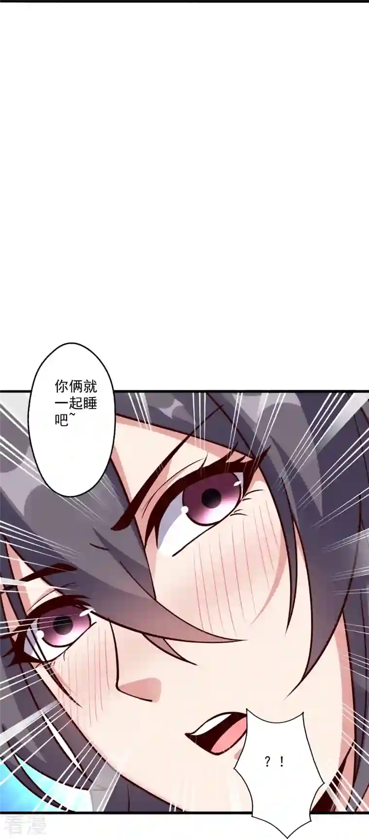 仙武帝尊第275话 欺天符咒！