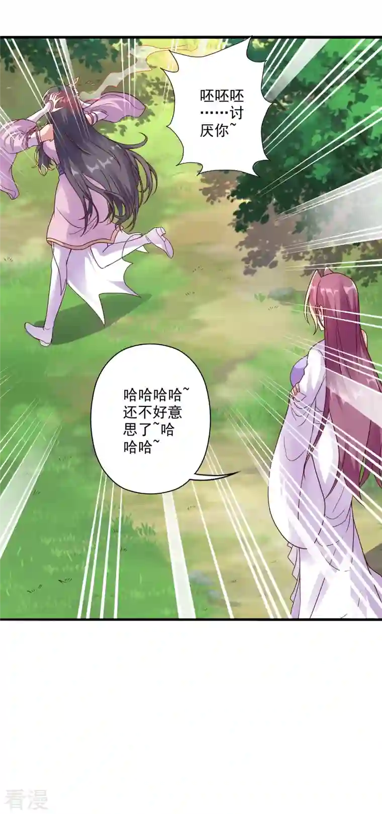 仙武帝尊第275话 欺天符咒！