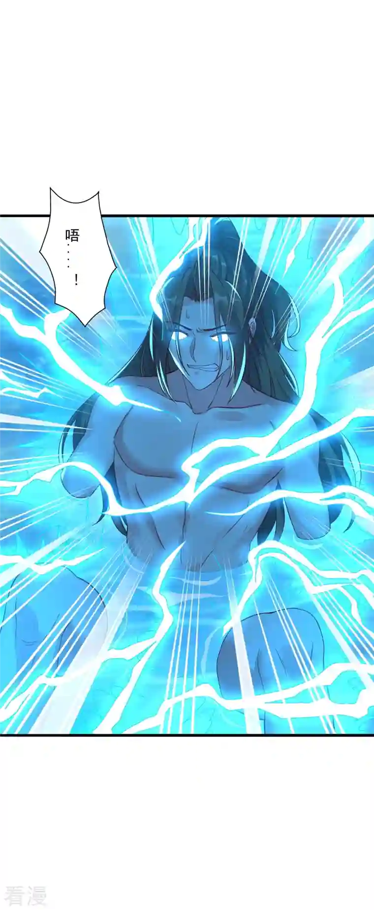 仙武帝尊第275话 欺天符咒！