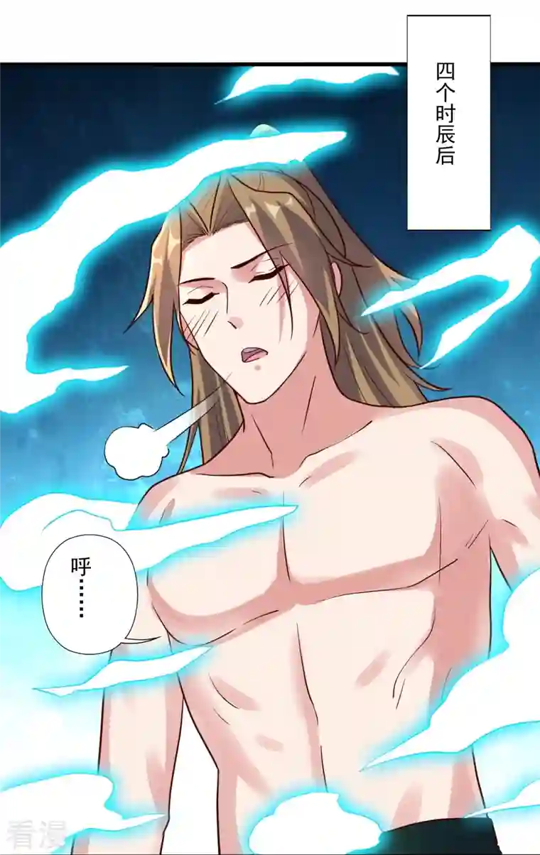 仙武帝尊第275话 欺天符咒！