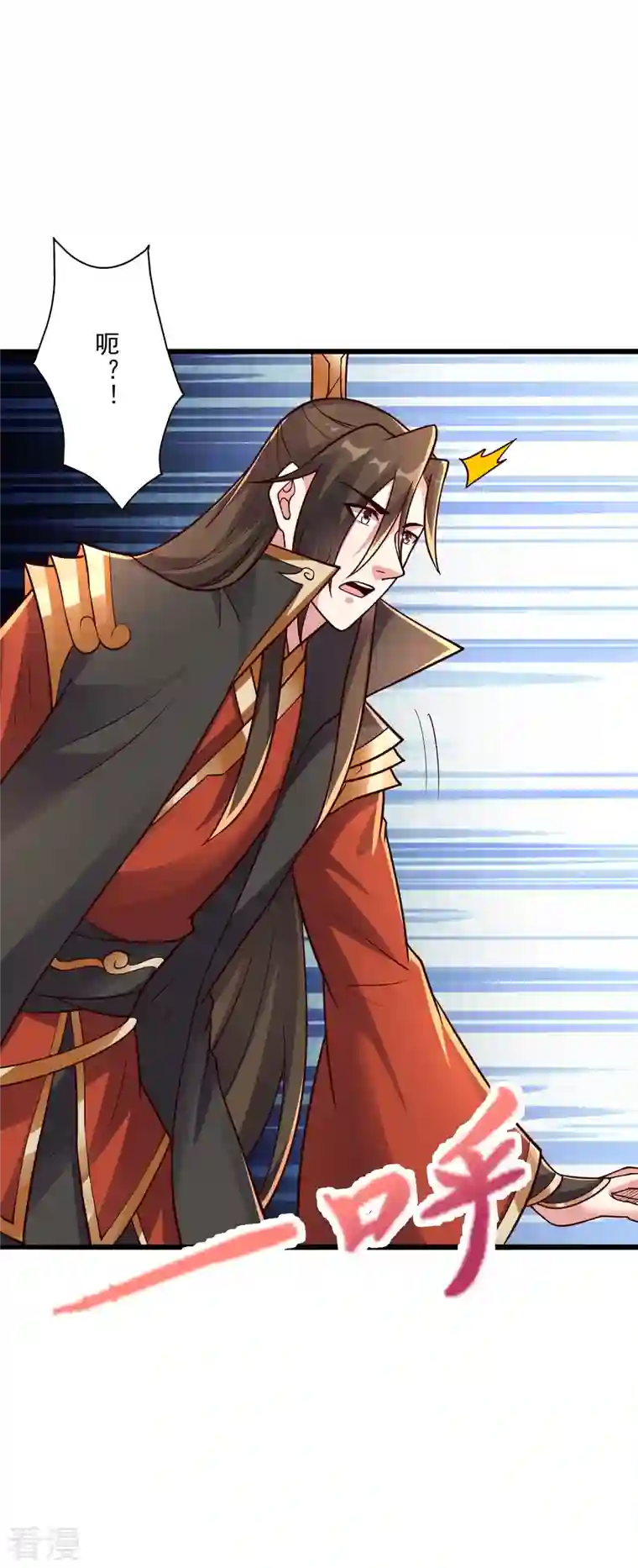 仙武帝尊第275话 欺天符咒！