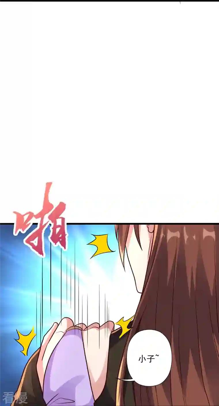 仙武帝尊第275话 欺天符咒！