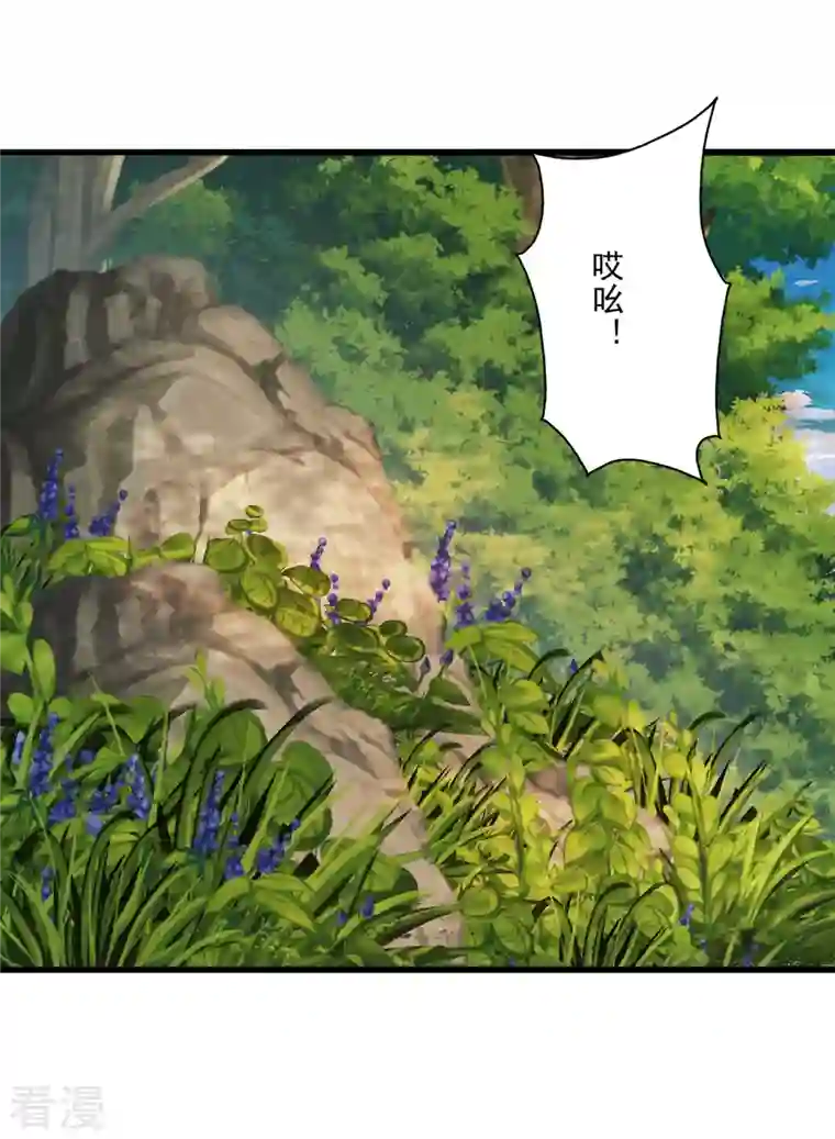 仙武帝尊第276话 宗门大庆！