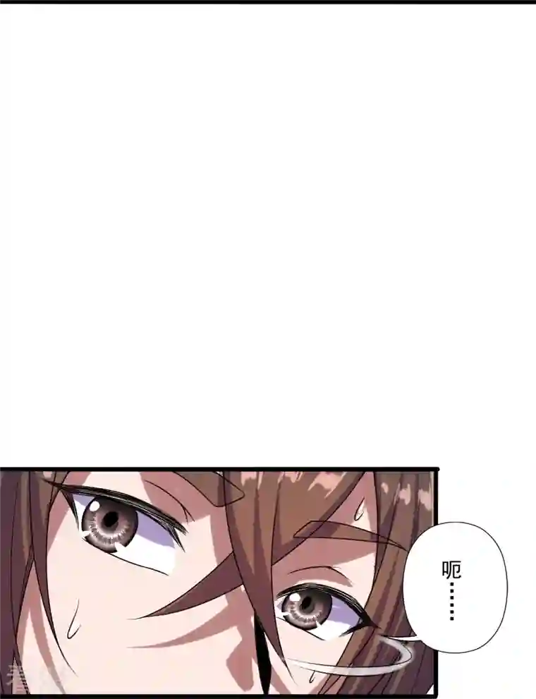 仙武帝尊第276话 宗门大庆！