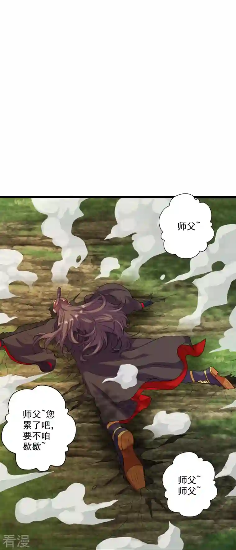 仙武帝尊第276话 宗门大庆！