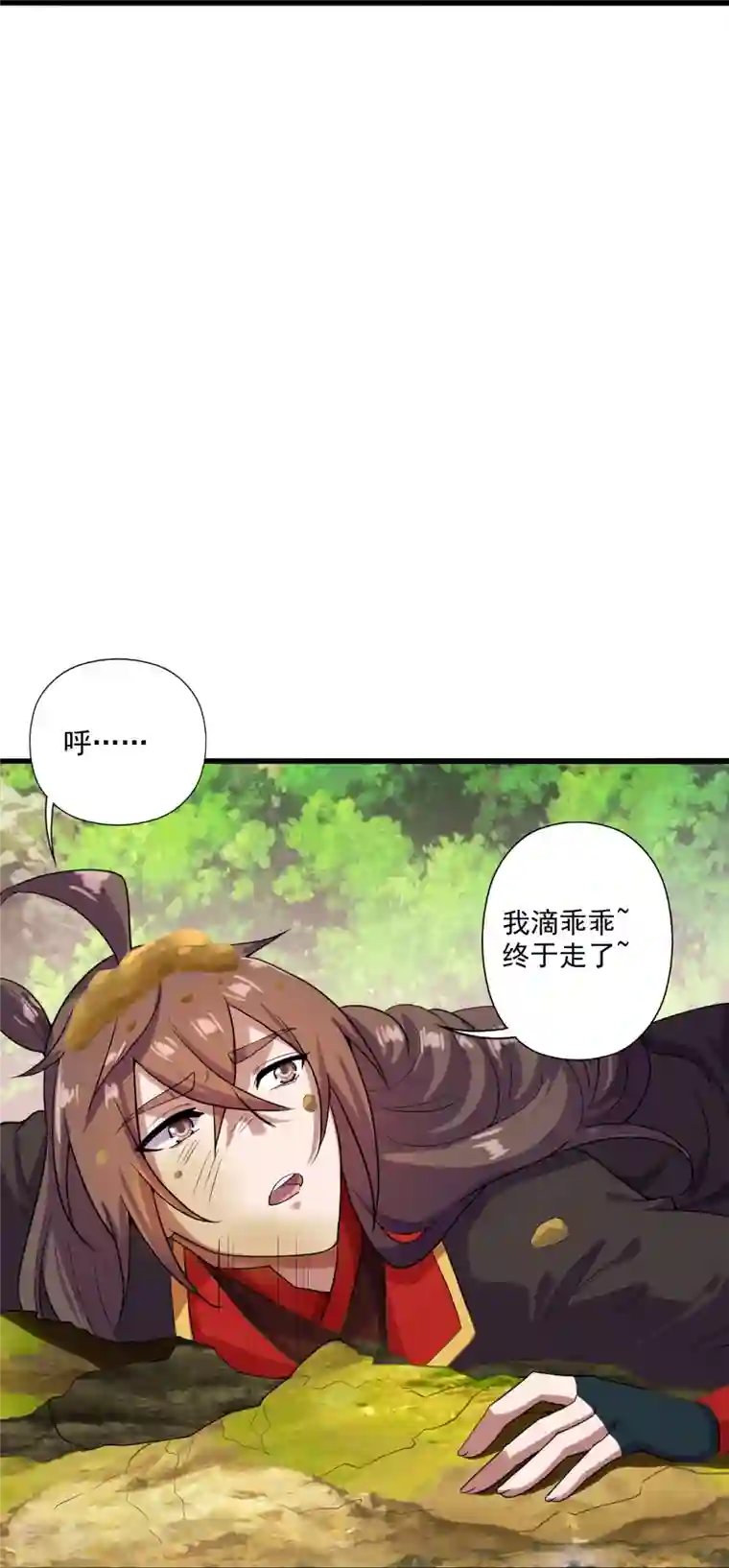 仙武帝尊第276话 宗门大庆！