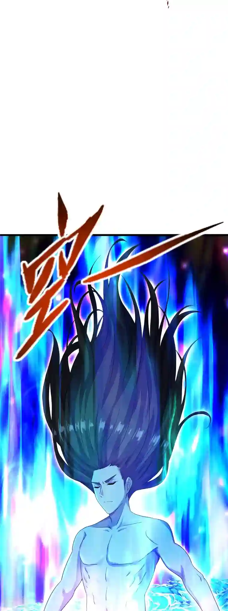 仙武帝尊第276话 宗门大庆！