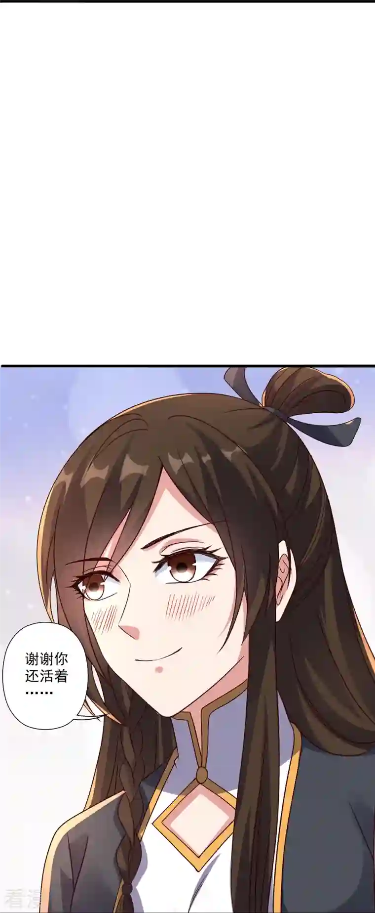 仙武帝尊第276话 宗门大庆！