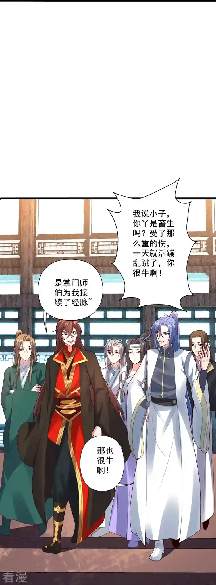 仙武帝尊第276话 宗门大庆！