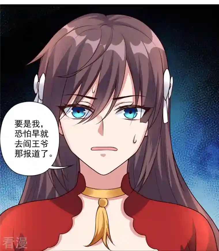 仙武帝尊第276话 宗门大庆！