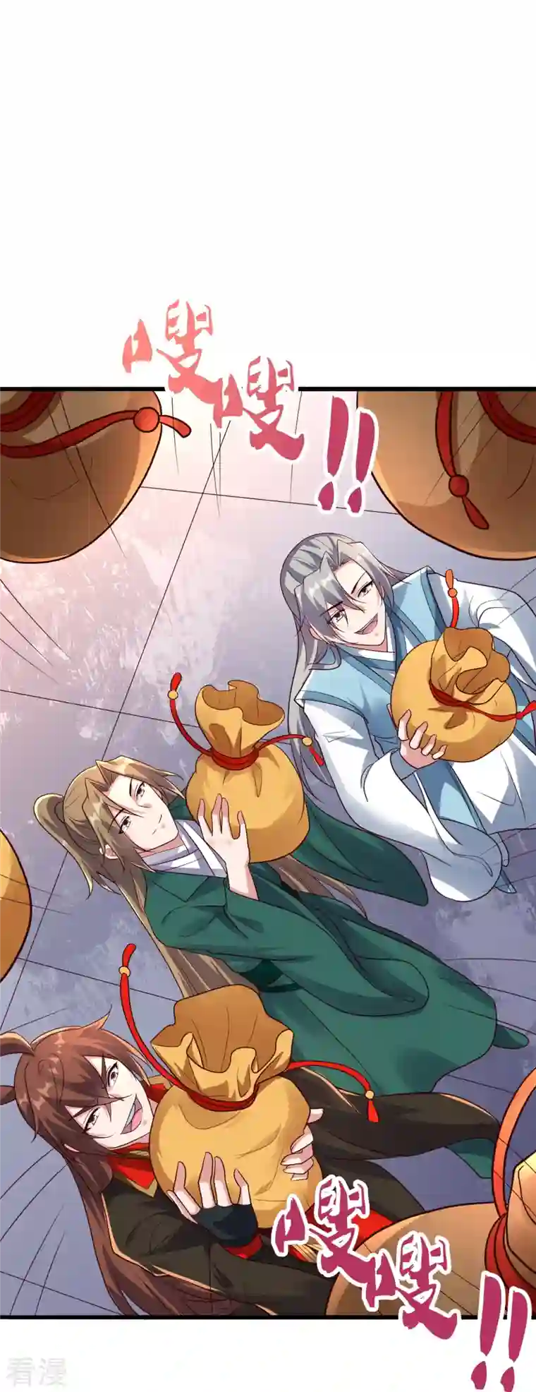 仙武帝尊第276话 宗门大庆！