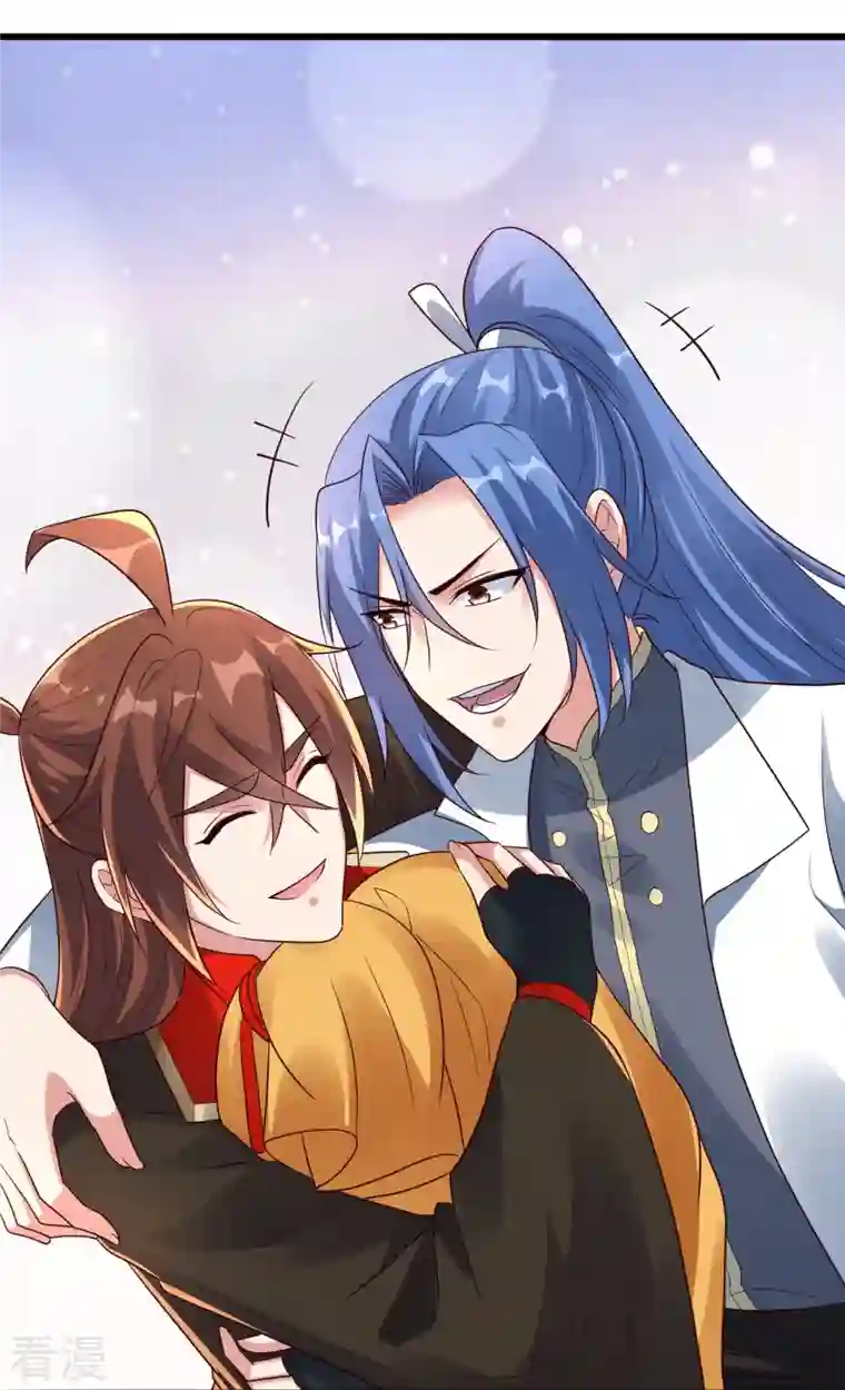 仙武帝尊第276话 宗门大庆！