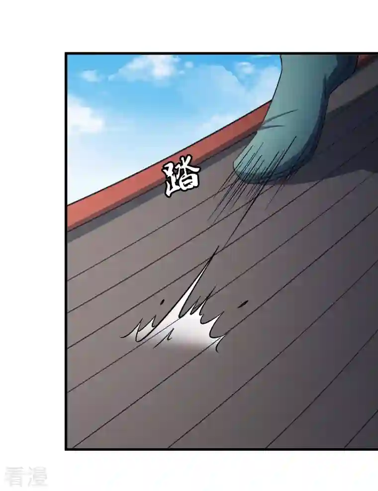 绝世武神第149话2 虚伪