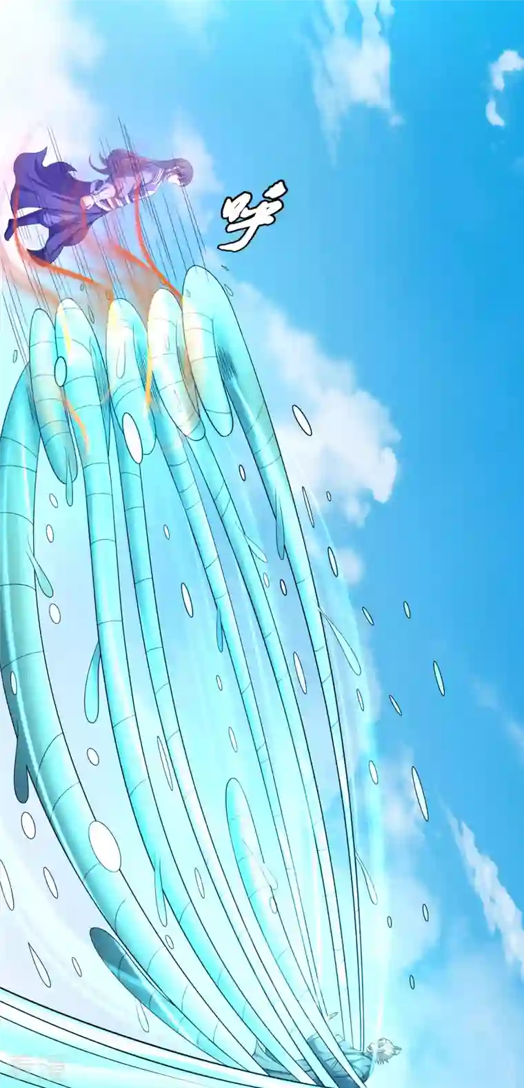 绝世武神第149话2 虚伪