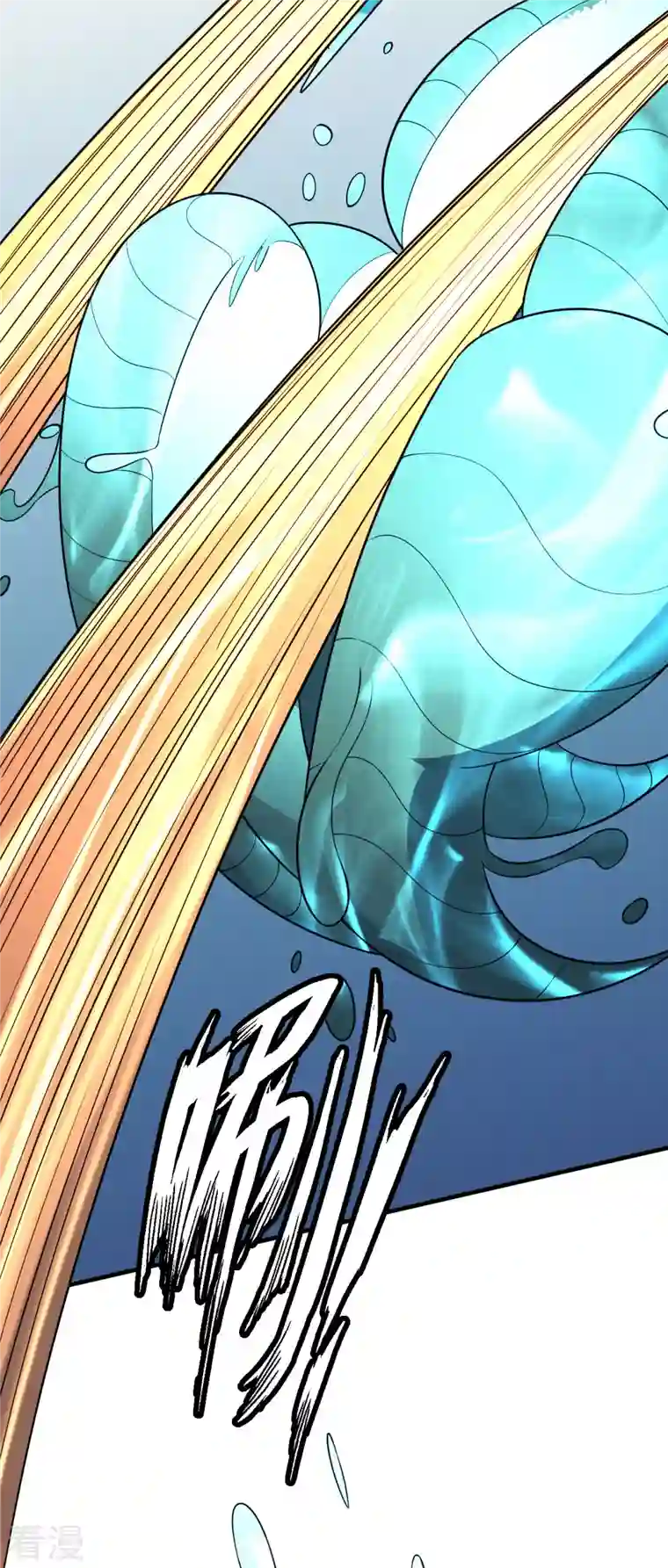 绝世武神第149话2 虚伪