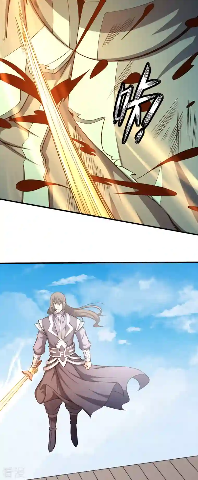 绝世武神第149话2 虚伪