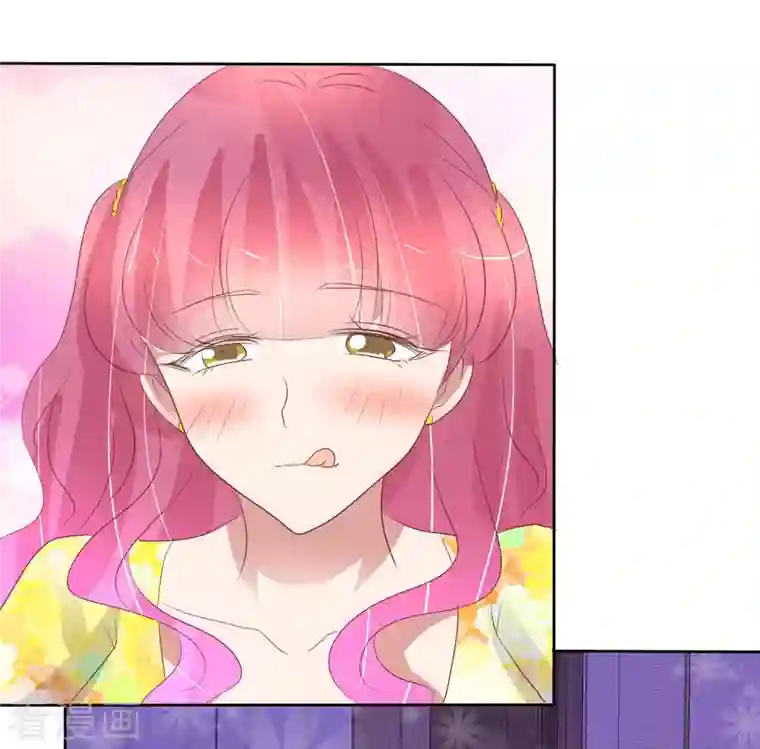 因爱宠你第452话