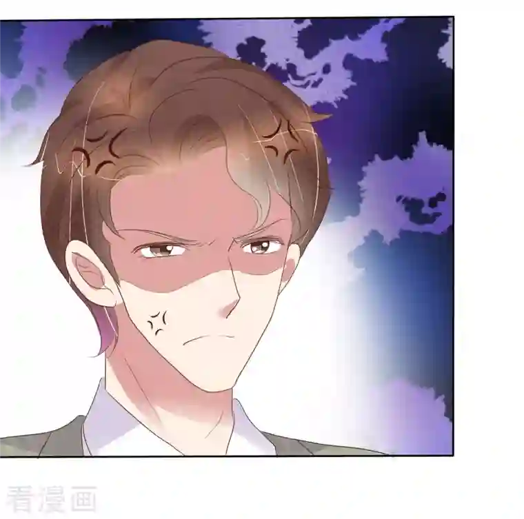 因爱宠你第453话