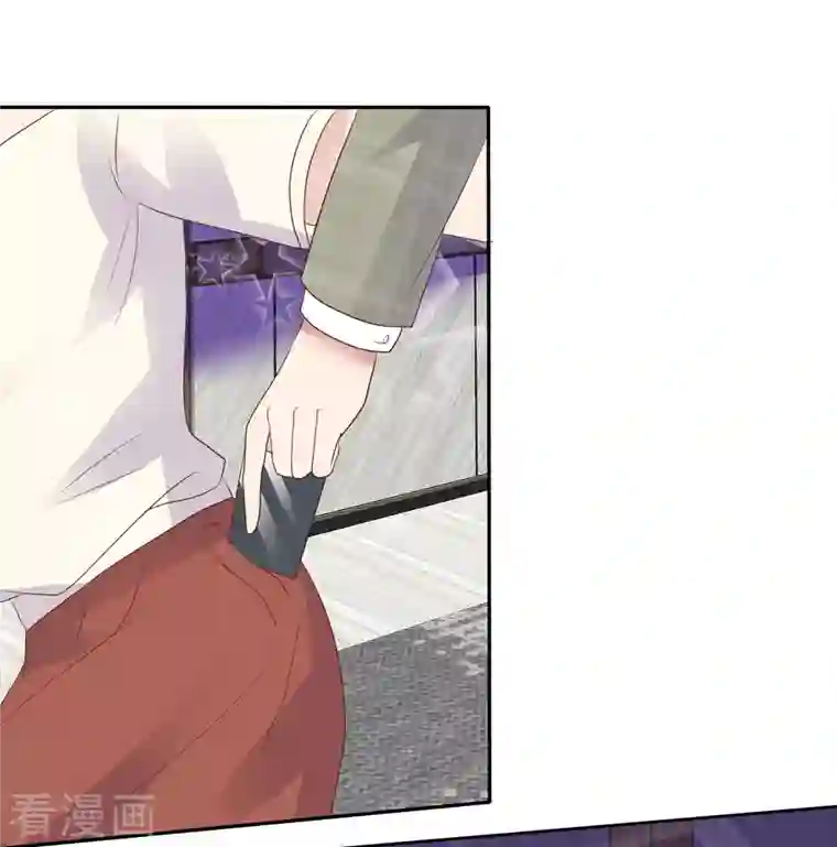 因爱宠你第453话