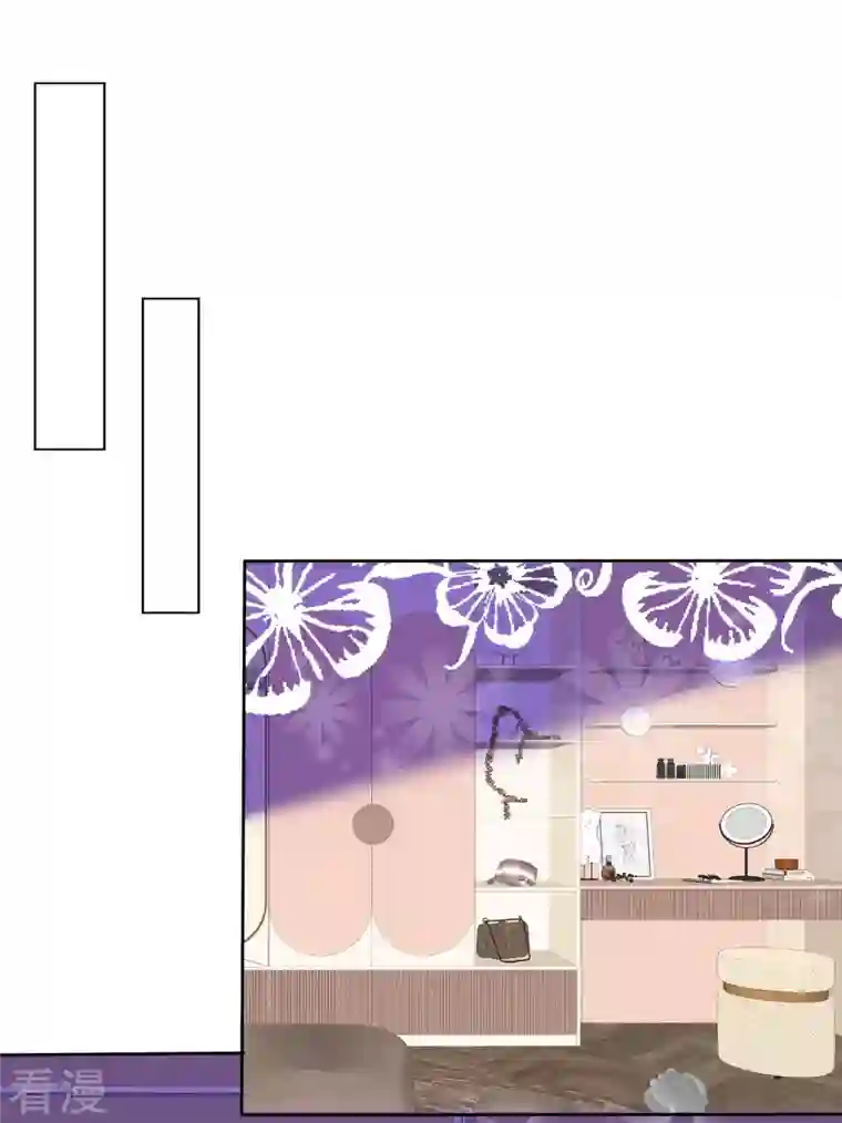 因爱宠你第455话