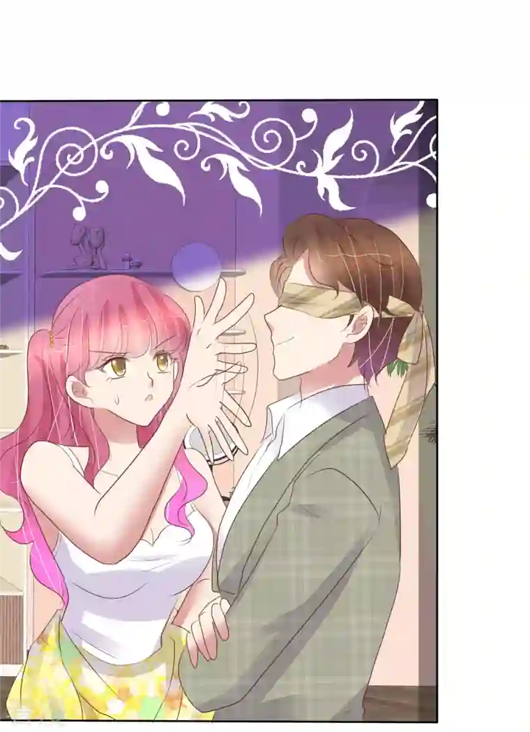 因爱宠你第455话