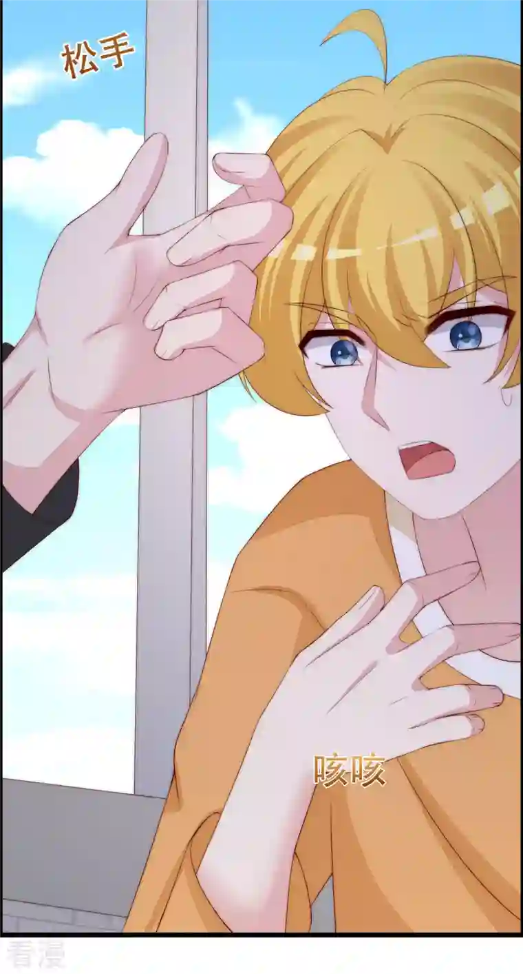 渣男总裁别想逃第322话 你们是电影学院毕业吗？