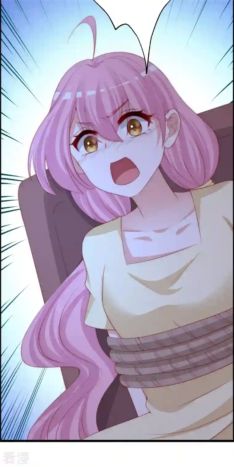 渣男总裁别想逃第322话 你们是电影学院毕业吗？