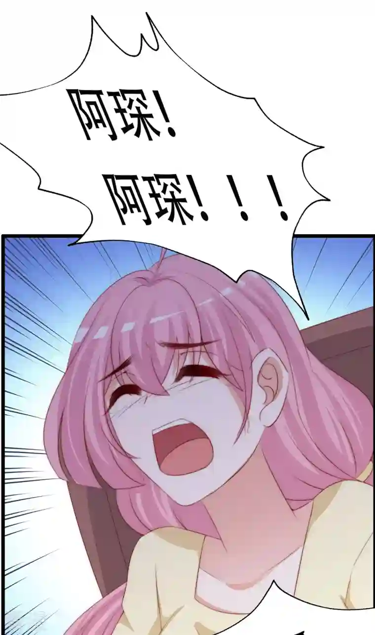 渣男总裁别想逃第322话 你们是电影学院毕业吗？