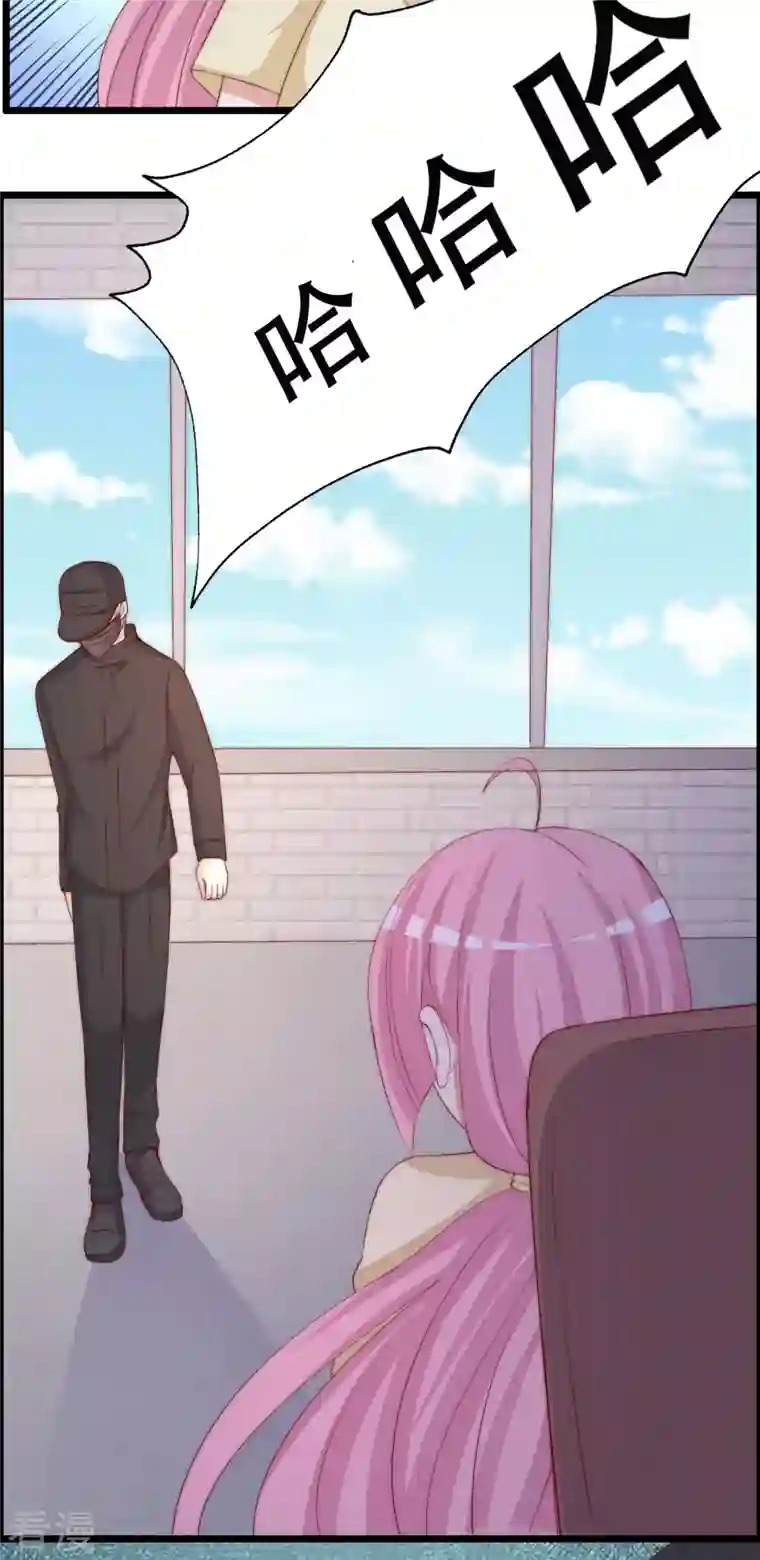 渣男总裁别想逃第322话 你们是电影学院毕业吗？