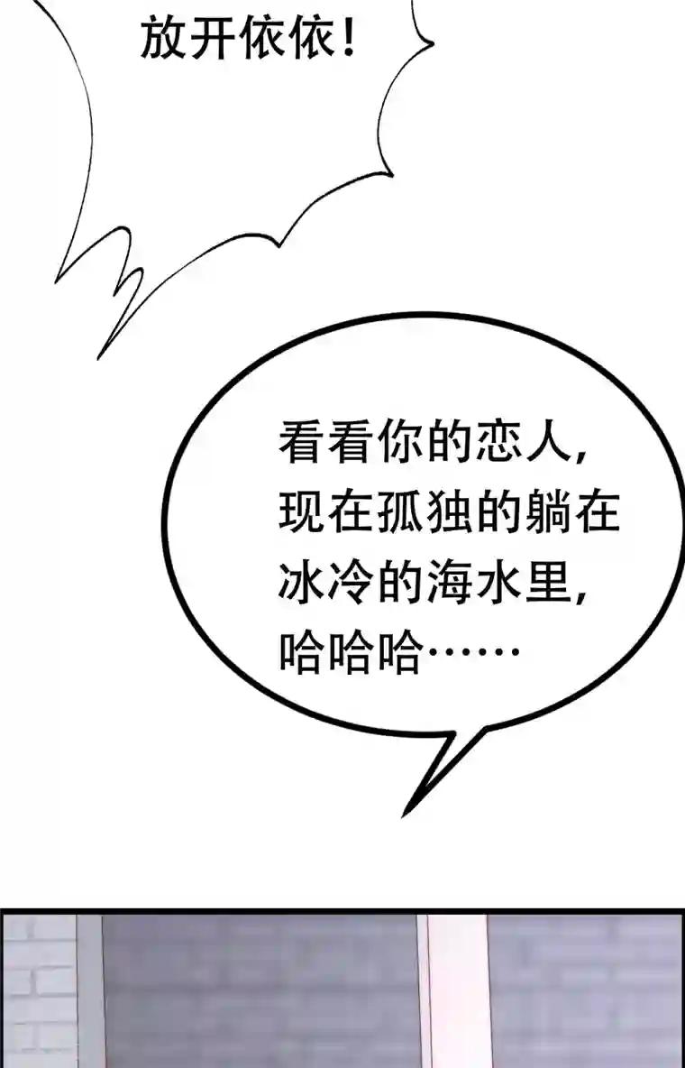 渣男总裁别想逃第322话 你们是电影学院毕业吗？