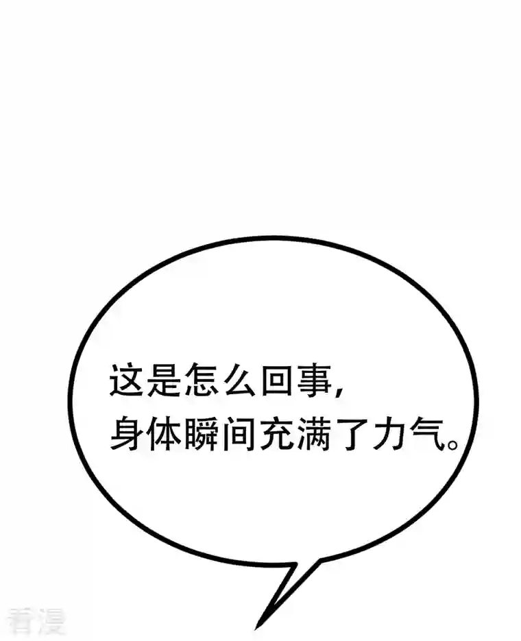 渣男总裁别想逃第322话 你们是电影学院毕业吗？