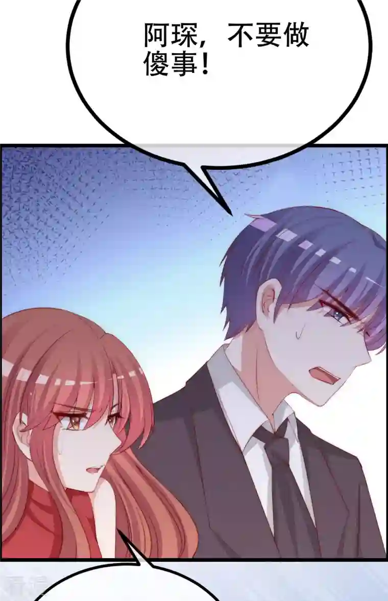 渣男总裁别想逃第322话 你们是电影学院毕业吗？