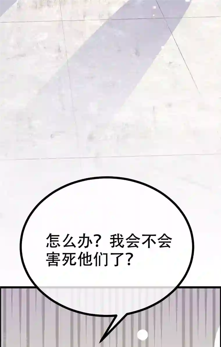 渣男总裁别想逃第323话 柳依依她死了？！