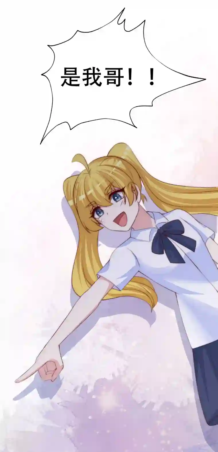 渣男总裁别想逃第323话 柳依依她死了？！