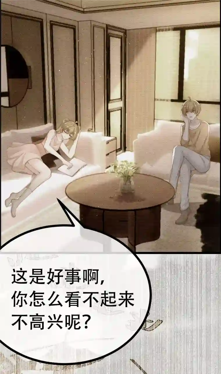 渣男总裁别想逃第323话 柳依依她死了？！