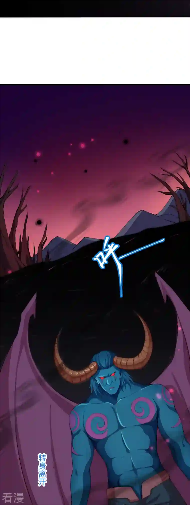 逆天邪神第436话 失去联系