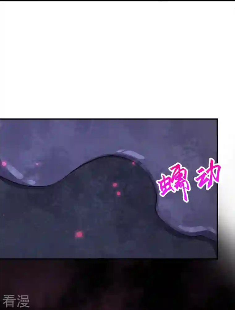 逆天邪神第436话 失去联系