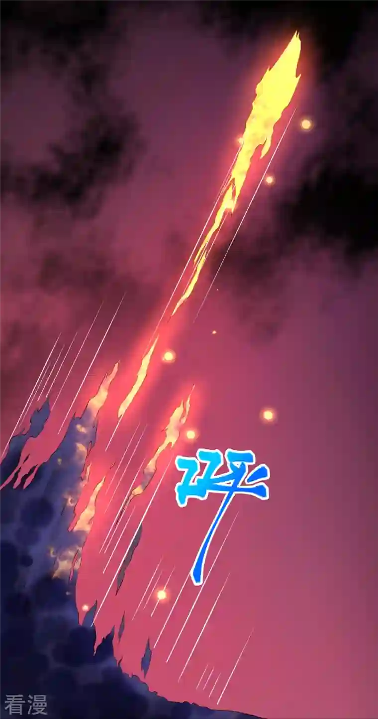 逆天邪神第436话 失去联系