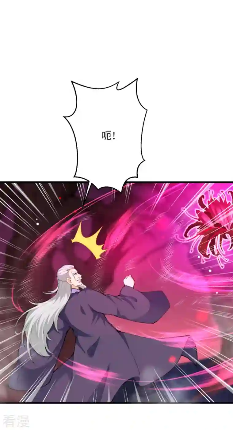 逆天邪神第436话 失去联系