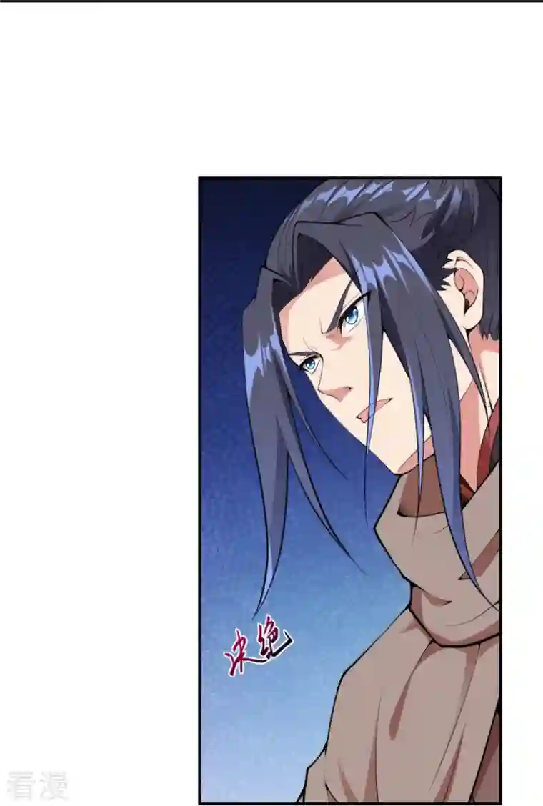 逆天邪神第436话 失去联系