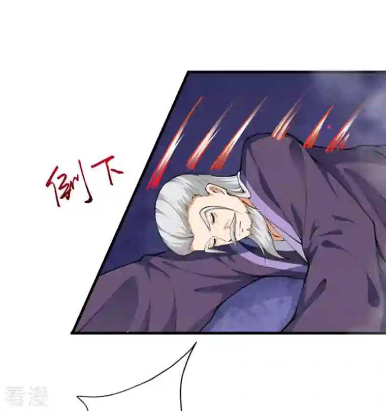 逆天邪神第436话 失去联系