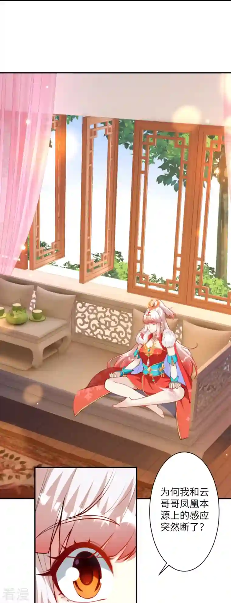 逆天邪神第436话 失去联系